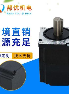 原厂2BY60BL78-4301无-刷电机48BY60BL78V300转1000W0.3扭矩马达