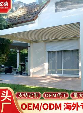 防风卷XGD帘阳亭长城板折叠遮百门百叶窗茶室叶凉铝亭合金凉亭