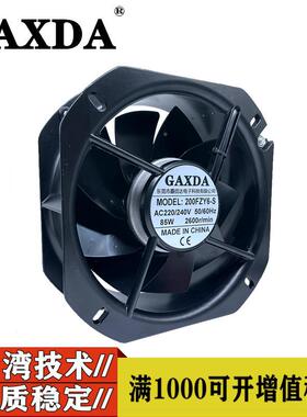 22CM200FZYUND6-箱S2/85W22850铁叶轴流风机20V机柜电散热风扇