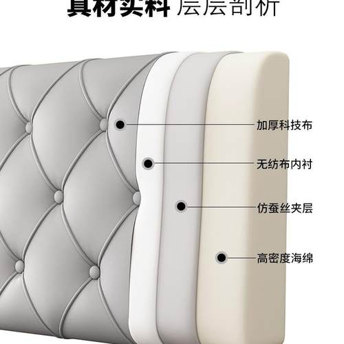 头软包背靠背靠垫2025新款靠枕床榻榻米床上F967S967靠床垫粘套自