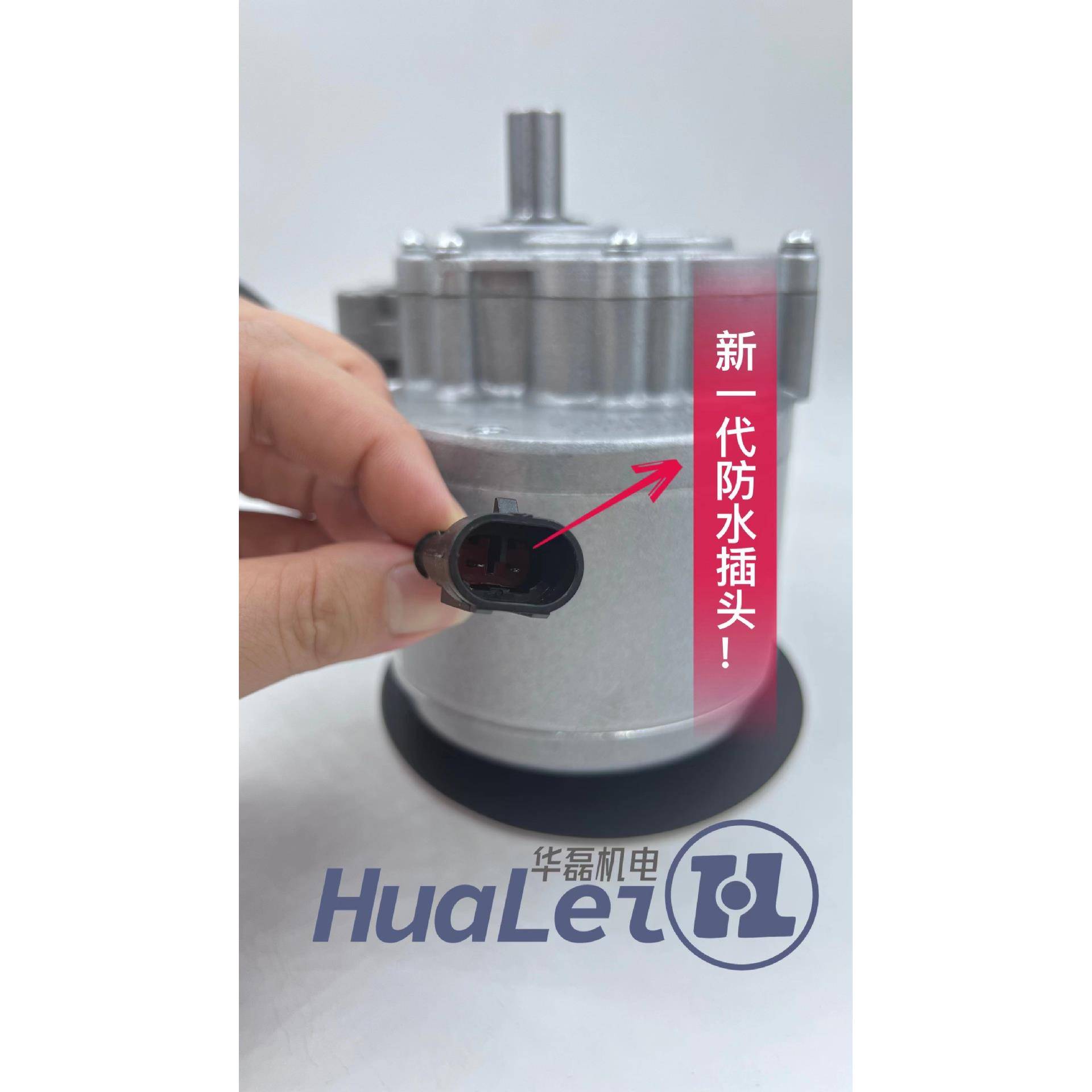 通用直流刷有减速YYS电机25W101ZYT0-48V0马路扫地车电8机防水防