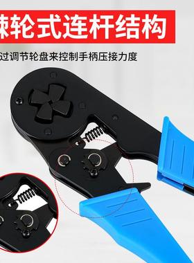 1-4四边形针式管型端子力冷压钳VE/T6E双-线416mm2欧式省压99820