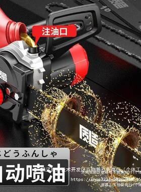 质造电链锯锯20718电家用小电型手持220V动伐木锯柴插式切电割木