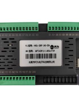 寸国PLC触摸屏一机人机38972界面可编程逻辑控制器体4.3寸/7产直