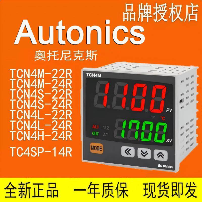 AUTONICS-温控器TC44S4W/4Y//4L/4M/4H-14VQZ-2N4-R-N