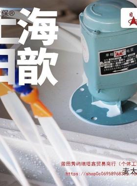 三相电38V机泵床冷0却水泵数控车床泵DB铣床磨JCY床锯床40W麦太油