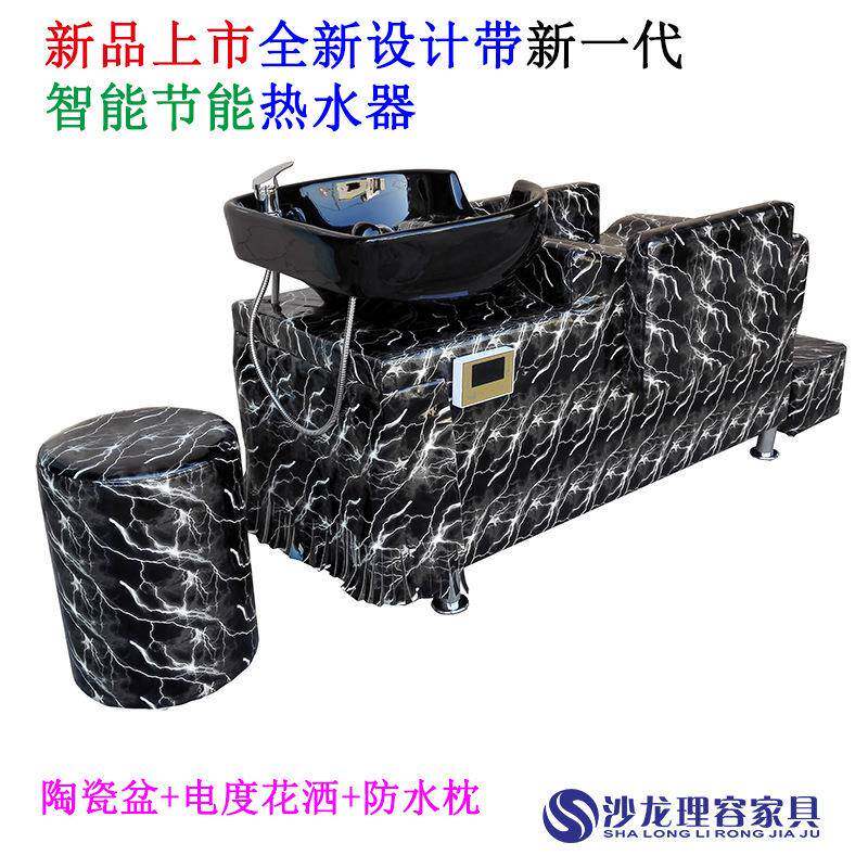 沙理发店洗头床美发冲头床SI-X801发廊泰冲水床半躺式店陶龙瓷式