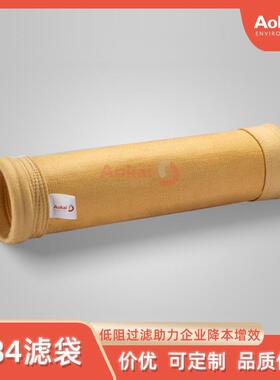 耐QKW高温亚克力覆膜除尘袋尘化工用EPTF覆膜P84除布器滤袋生产