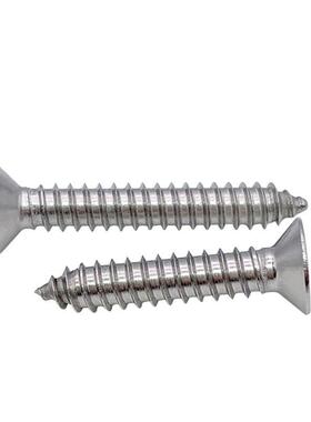 304不锈钢螺沉头十字自攻钉平头自攻螺GB5846丝S134T.5/丝6.3