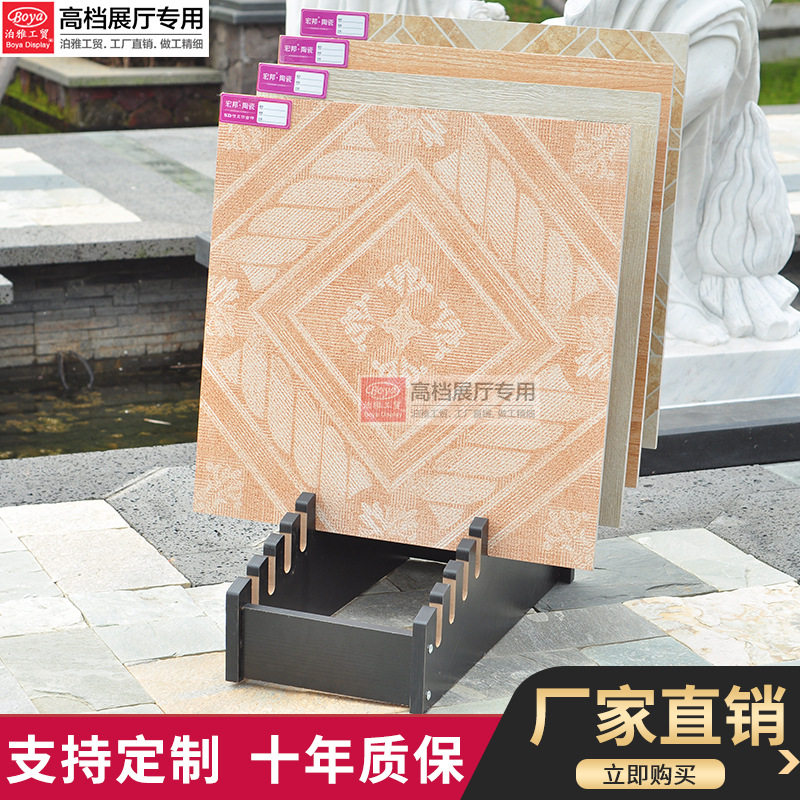 泊雅工贸折叠立式陶瓷瓷砖展架