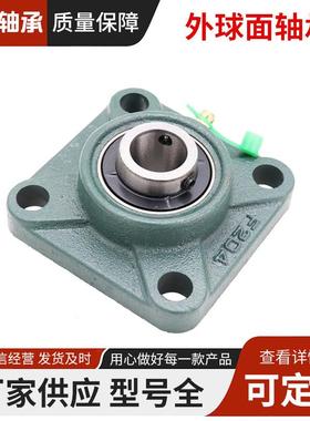 方HZR形座外球面轴UCF213承UCF214UCF2615UCF20UCF27UCF2118