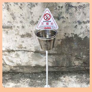 ?户灭外式吸烟区灭烟桶蒂烟F76788JJ灰缸公共场所立大号烟柱烟烟