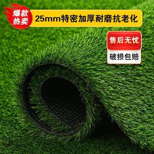 仿真草坪户庭院装坪饰绿化41738假草儿园外婚礼展览幼人造草坪阳