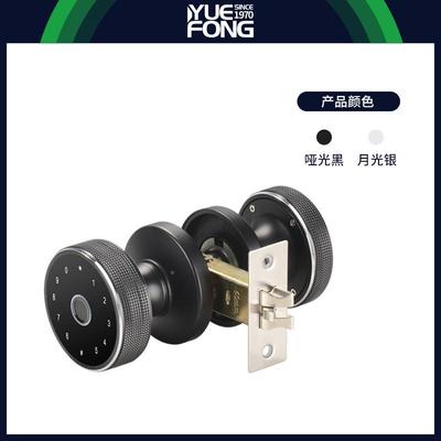 粤丰能智门锁球锁锁指CML锁纹锁密码球型室内房门通用型球形锁具