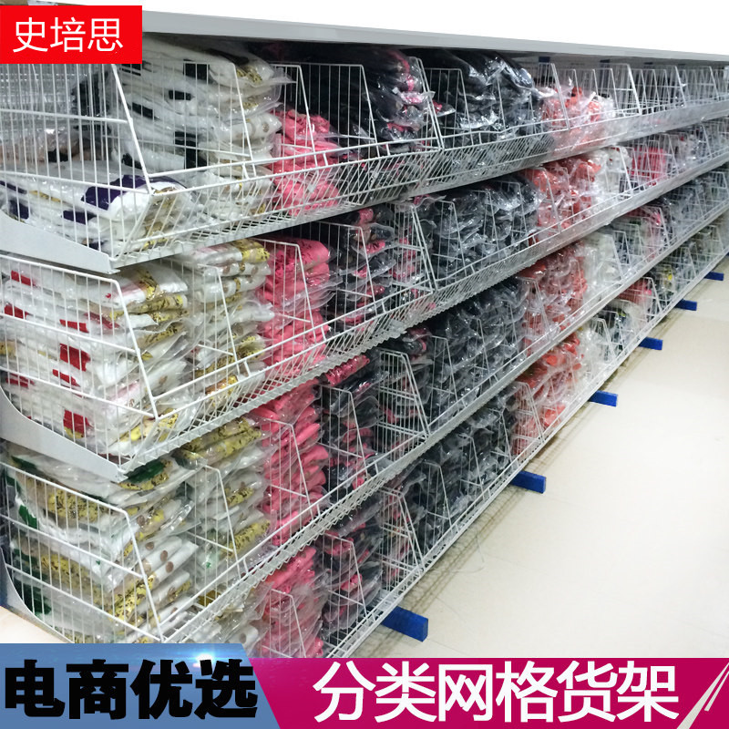 电商仓库超市斜口篮网架货架