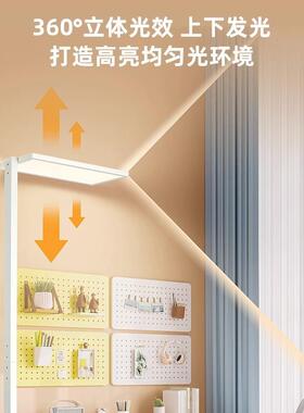 雅书房客厅生20662专用冠落地台灯学习阅读灯ed全光谱学护眼落l地