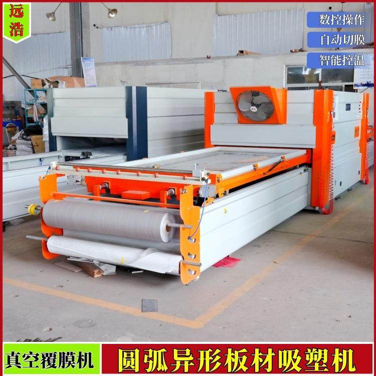 异转型家具门板橱柜yh-dt248门真空覆机PVC膜曲塑面板吸膜机木纹,五金/工具,机床,淘宝优惠券,粉丝福利购,淘宝优惠卷