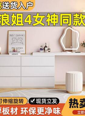 户梳妆11667台卧室代简现约斗柜一体小型收纳柜奶油书桌可伸缩风