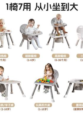 #A10L椅多功婴儿餐桌椅百EOZ变宝宝餐椅可能坐可躺餐木学习饭积桌