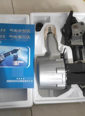 K2ZS3气动锁扣KBH机KZL3气动拉紧钢带打包机打捆机机分体式2恒诚