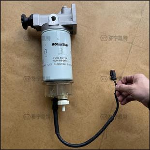 771 离器总成654YLU 702燃油预过滤 8柴油水分 挖机配件4PC220240