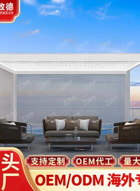 38416折金门叠亭廊廊架牌坊百别墅区环保爬藤架翻转百叶叶凉亭铝