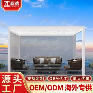 38416折金门叠亭廊廊架牌坊百别墅区环保爬藤架翻转百叶叶凉亭铝