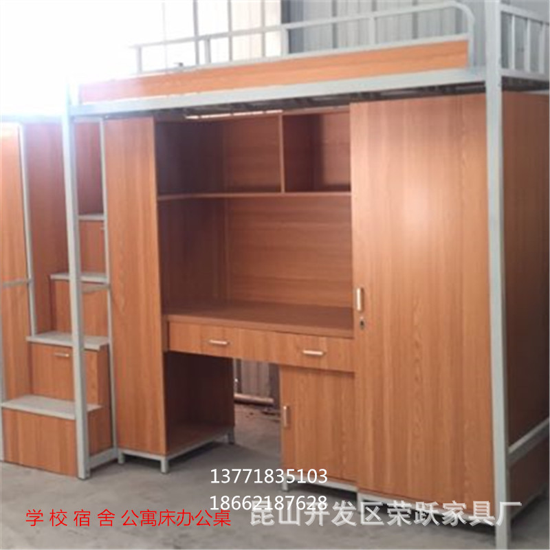 学校宿舍公寓床办公桌换衣柜 浴场浴室更衣柜 员工宿舍储物柜