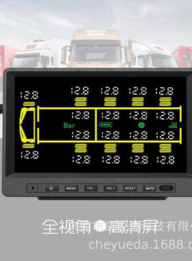 18轮挂货专用外置胎压监测25926系统车货车胎压车仪检器测高精度T