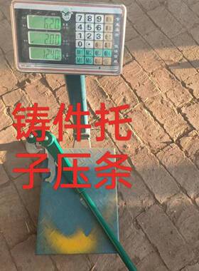 HZU绿色胎.卸15米压条取出器1扒补胎工具拆胎货车撬棍补胎压条取