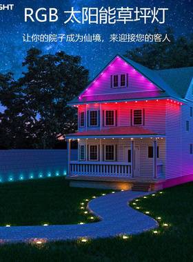 太阳户外装饰草坪CFY灯0505RGB地插灯持续能源le太阳能能户外庭d