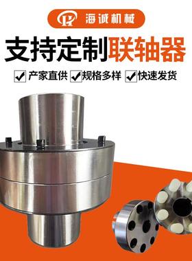 弹电性11730柱销HL3HL15柱柱销联轴器连接减速-机尼龙棒销机联轴