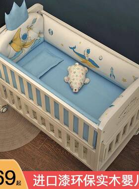 儿床实木环保欧式多功能拼接大床宝bb可宝901移动新生儿摇童篮婴
