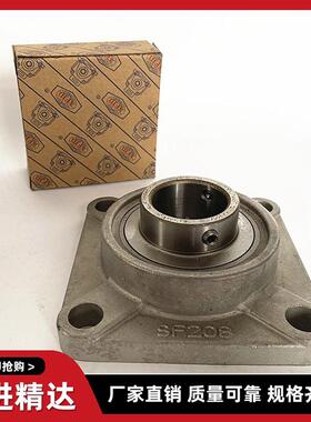 精品加厚锈钢方0758形带座轴承SU2CF204F205F206F207F08不F29F