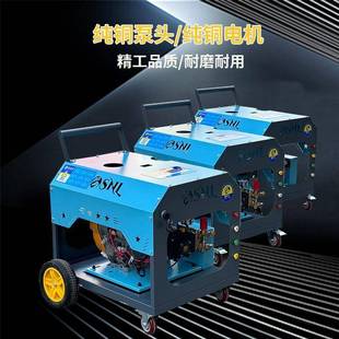 高压洗车大功机率水抢泵超汽清洗油机大功率管道疏通移动洗车FYT