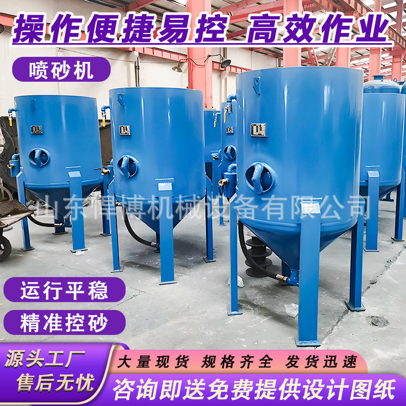 小型高压移动干式喷砂机除锈翻新
