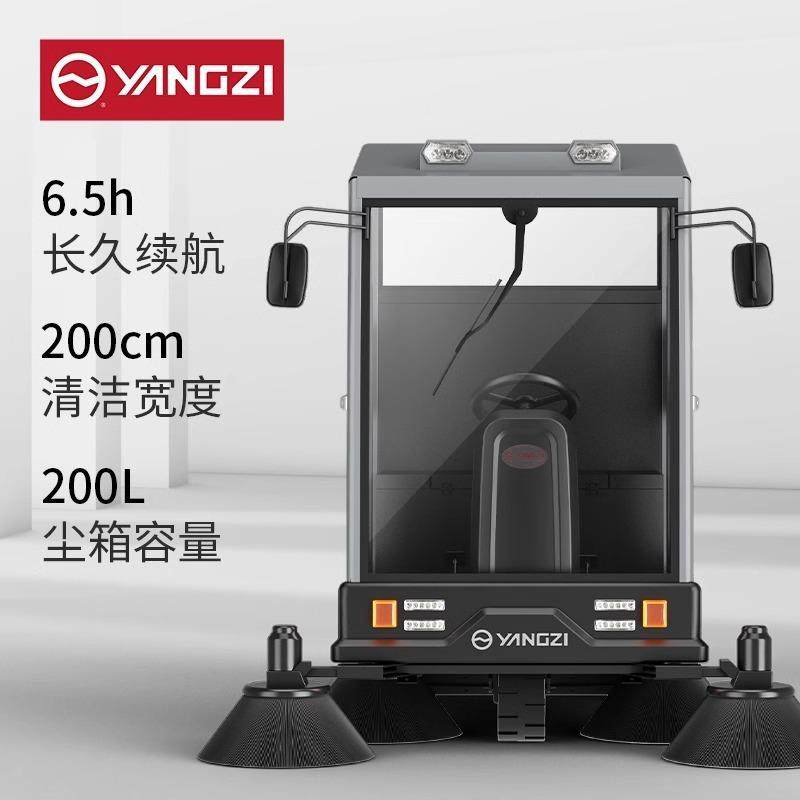 Y清Z-11扬子驾驶式扫S地GLS车工环厂工业用扫地机广场卫道路车间