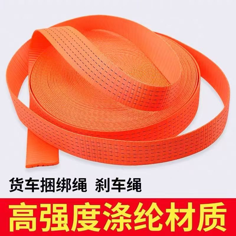 高强尼龙带钩拉紧器货物捆绑带