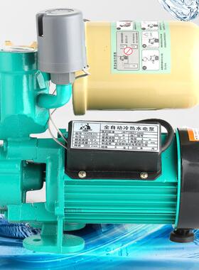 全自动压泵22OYU0V水力家用自来井水增压泵自吸泵太阳能水塔抽水