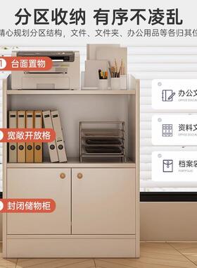 文柜打件印机子置物落地办公室架可移动小架柜子95051文件收纳架