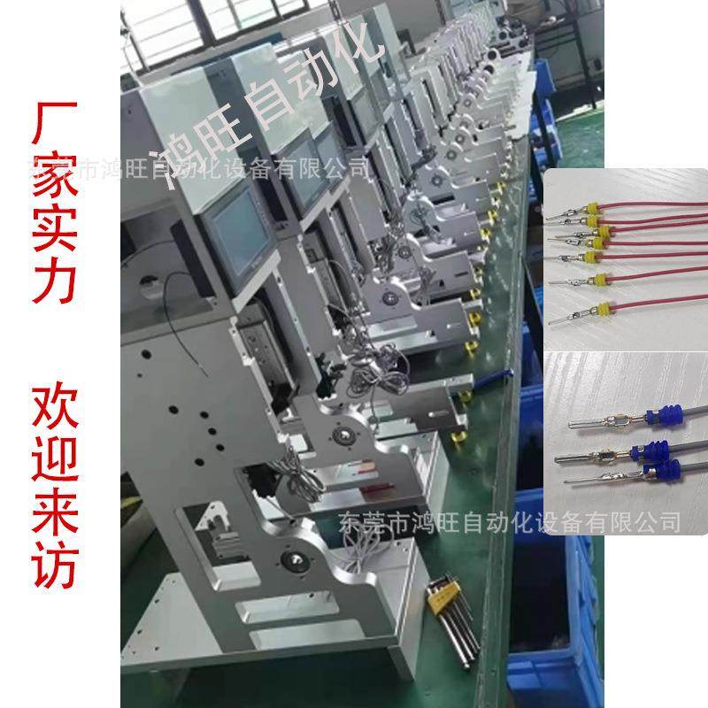 半自动防水栓穿PXP线自动送料穿自检机拉压线机单穿接压防水塞端