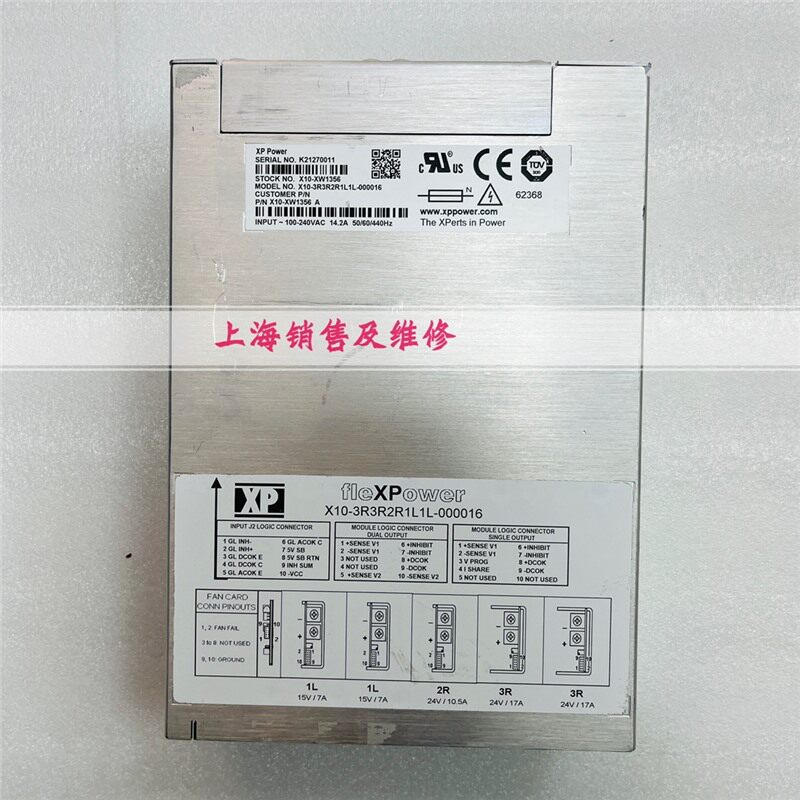 fleXPower X10-3R3R2R1L1L-000016 电源出售 成色好 OK