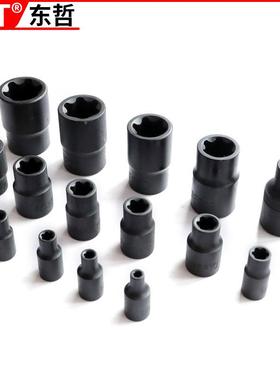 1件套拆卸套筒专用工具宽齿EP套RFN套筒反牙筒旋破损螺5母取出螺