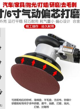 气砂纸机车高速抛光机OZJ磨光打磨汽打风蜡机气磨风磨动动干磨机