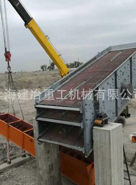 直线动筛砂机沙振子石料圆振动矿动分选设备筛IXJ矿山砂石震筛