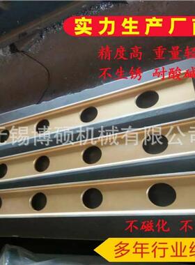 镁铝平尺镁精铝精密金测水平尺量检验65547轻型工字款合高度镁铝