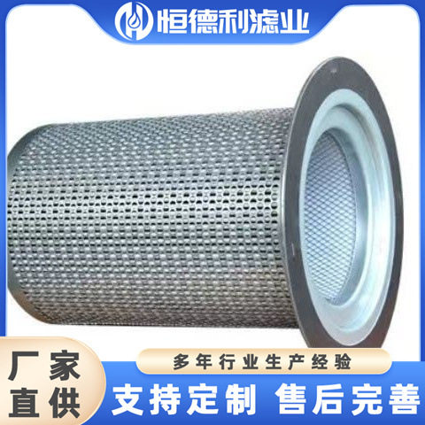 替代复盛螺杆式空压机用油气分离器元件91111-007