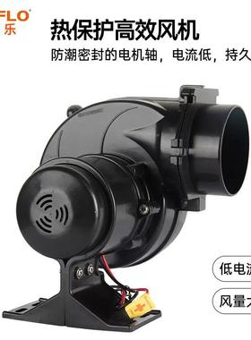 EAF风L赛20696福乐蜗牛式O风机排风S扇12V24V直流风机房产游艇机