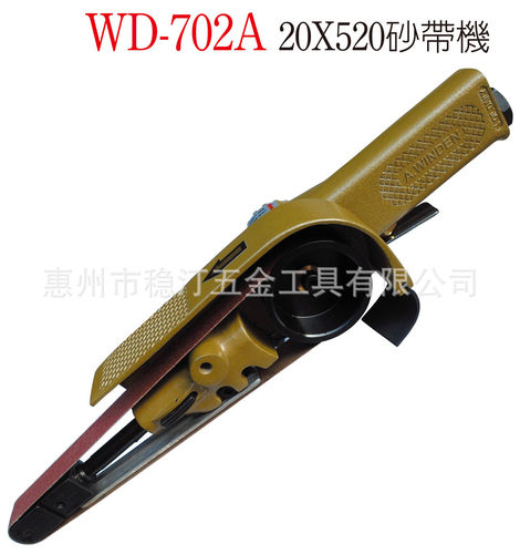 稳汀气动环布砂带机WD-702A/B