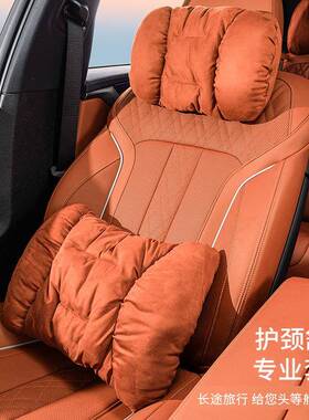零跑/C2501011/C01/CC1头枕腰靠汽车内饰用品专6用靠枕护颈枕车用